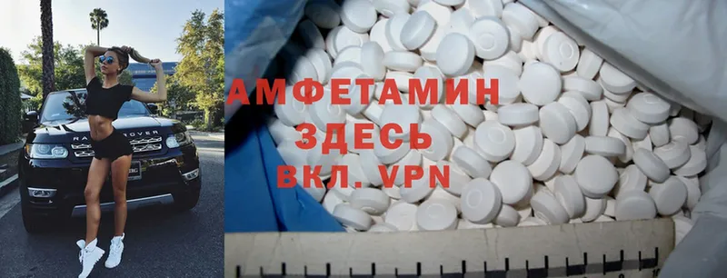 гидра как зайти  Губаха  Amphetamine 98% 