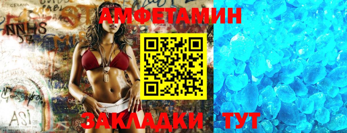 ЭКСТАЗИ  КОКАИН  Alpha PVP СОЛЬ   Канабис  Амфетамин кристаллы  Вход с VPN  Губаха  Мефедрон  