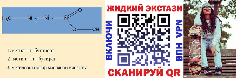 Бутират бутандиол shop Telegram Губаха кракен вход
