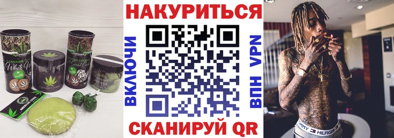 где можно купить   Губаха  Cannafood конопля 