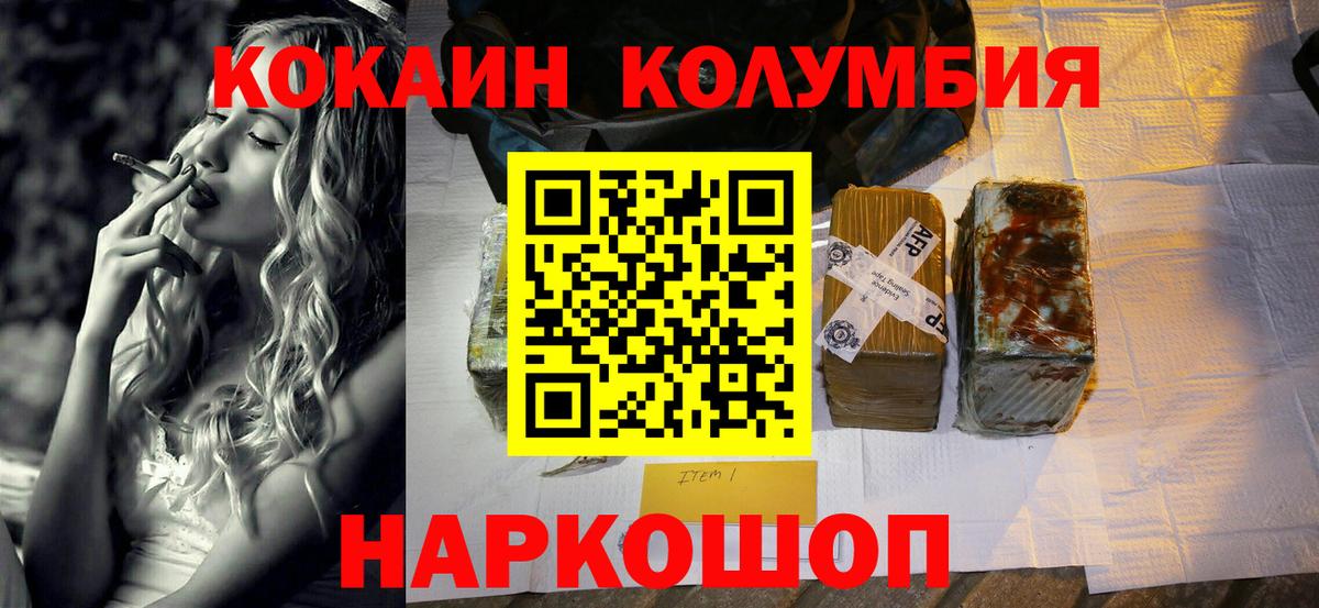 Cocaine Боливия Губаха