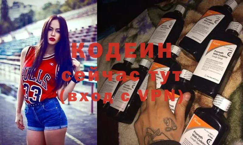 mega рабочий сайт  Губаха  Кодеин Purple Drank 