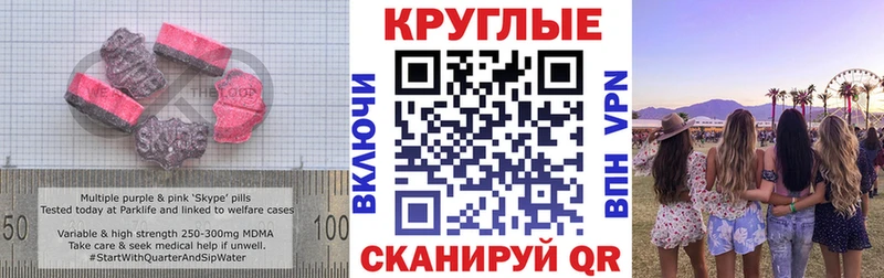 Экстази Punisher  Губаха 