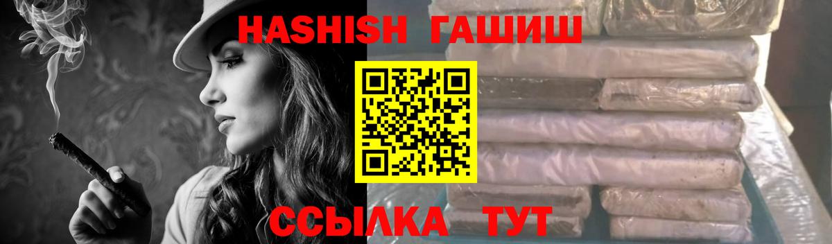 Губаха  Гашиш Cannabis  Гашиш убойный  Вход с VPN 