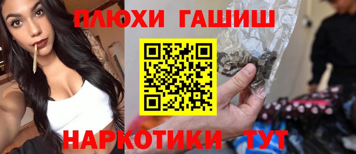 ГАШИШ 40% ТГК Губаха