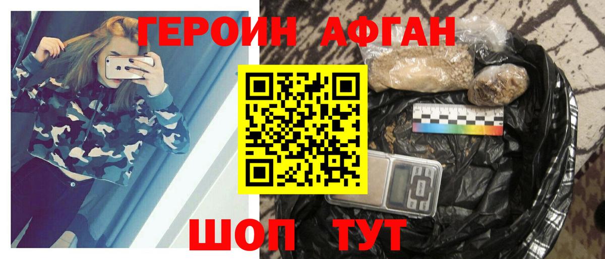 Губаха  ГАШ  Каннабис  МЕФ кристаллы  Меф кристаллы  КОКАИН  МЕТАДОН  ЭКСТАЗИ 