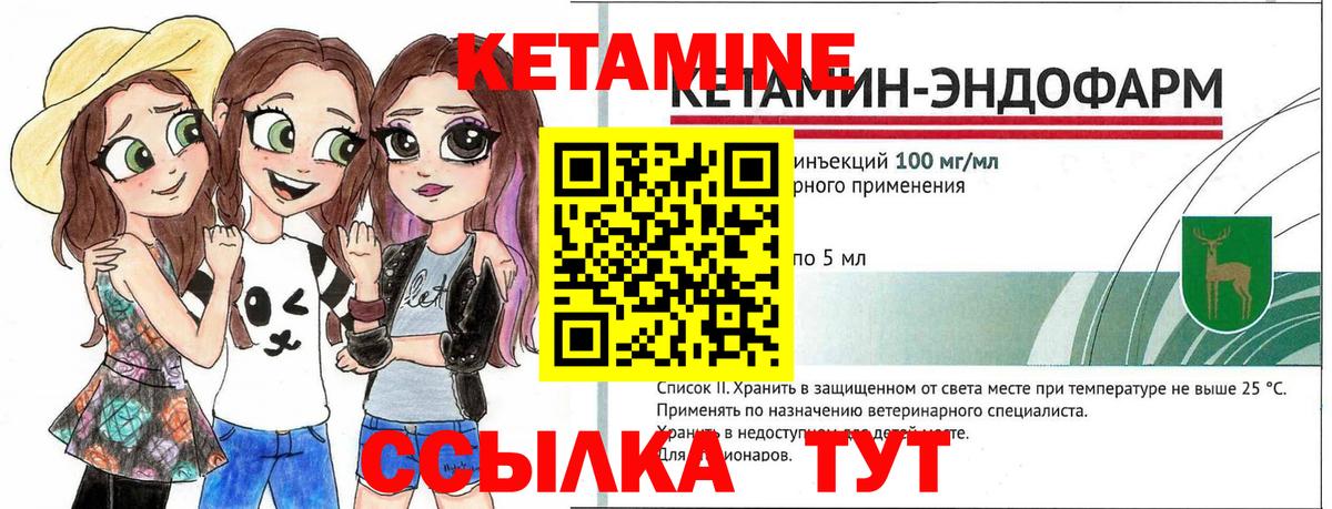 мега как войти  Вход с VPN  Губаха  КЕТАМИН ketamine 