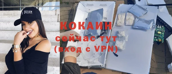кокаин перу Щигры