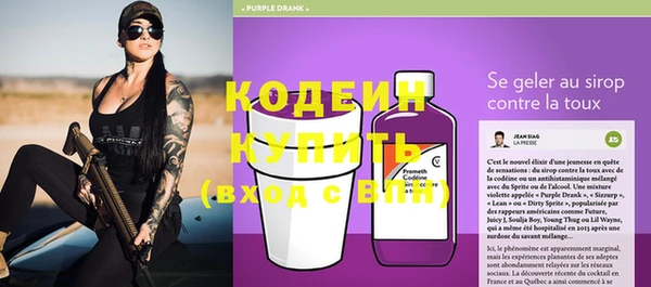 кокаин перу Щигры
