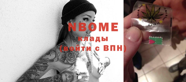 кокаин перу Щигры