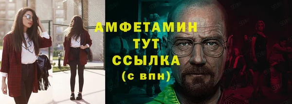 героин Щучье