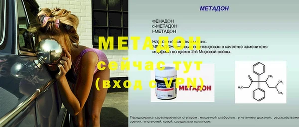 кокаин перу Щигры