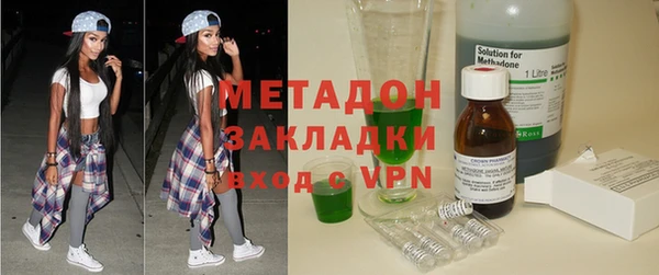 героин Щучье