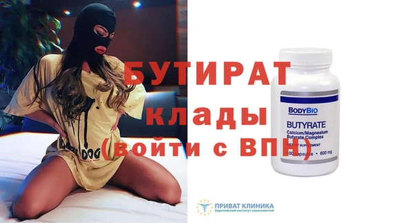 героин Щучье
