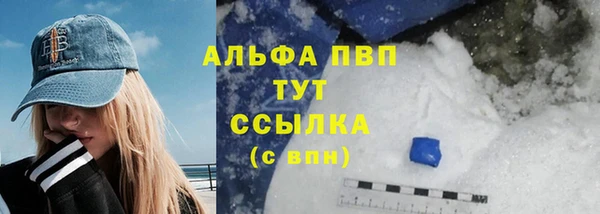 героин Щучье