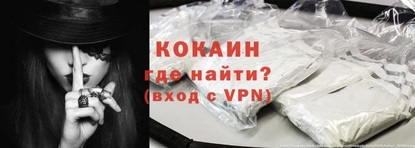 кокаин перу Щигры