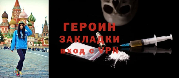 героин Щучье