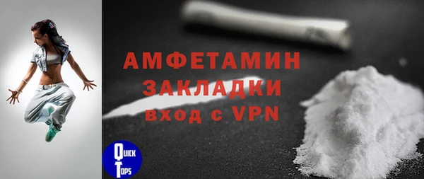 каннабис Тольятти