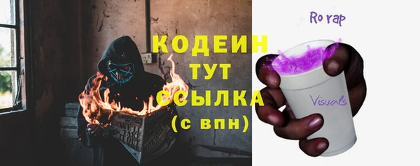 мдма Барнаул