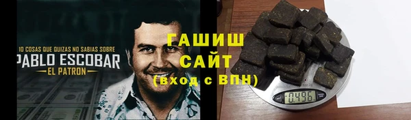 героин Щучье