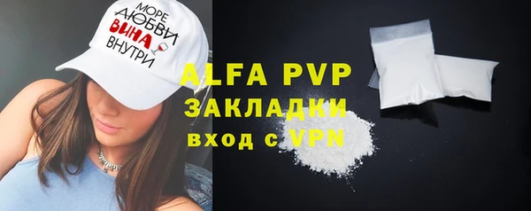 героин Щучье