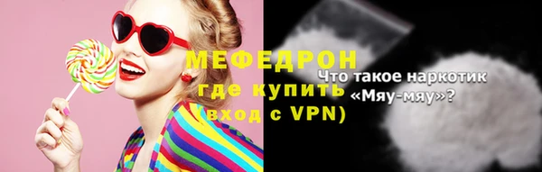 каннабис Тольятти
