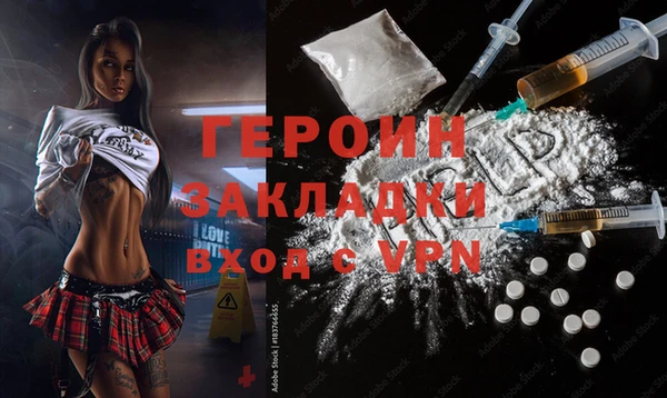 кокаин перу Щигры