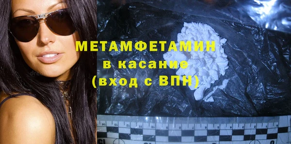 кокаин перу Щигры