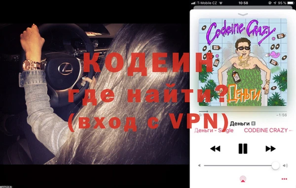 героин Щучье