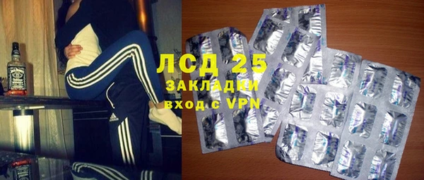 героин Щучье