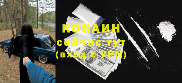 героин Щучье