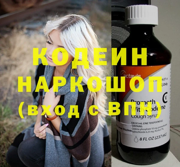 кокаин перу Щигры