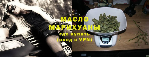 героин Щучье