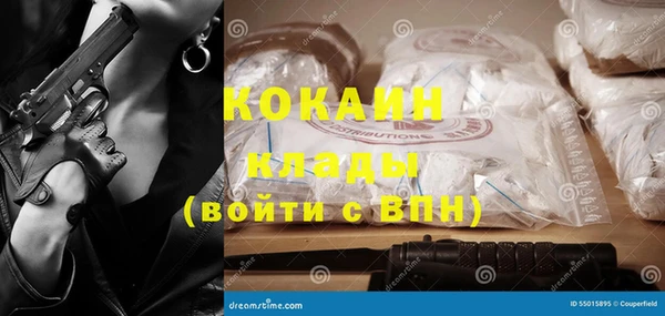 героин Щучье