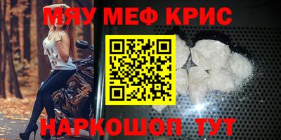 бутик Гусиноозёрск