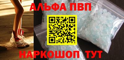 мяу мяу кристалл Волгодонск