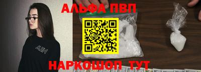 мефедрон VHQ Волжский