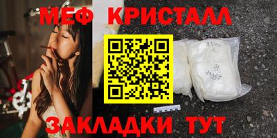 мефедрон VHQ Волжский