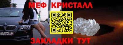 амфетамин Бугуруслан