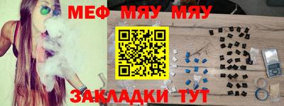 ПСИЛОЦИБИНОВЫЕ ГРИБЫ Волжск