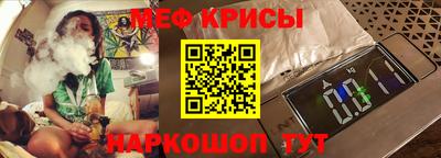 мефедрон мука Гусев