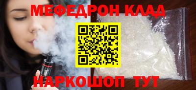 шишки Волжск