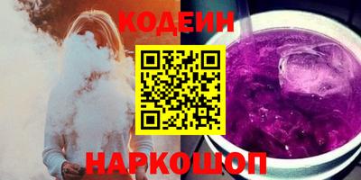 ПСИЛОЦИБИНОВЫЕ ГРИБЫ Волжск