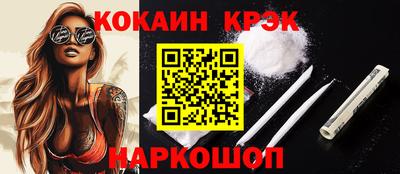 мефедрон мука Гусев