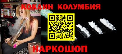 мефедрон VHQ Волжский
