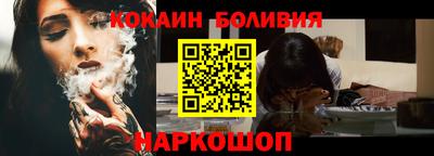 мефедрон VHQ Волжский