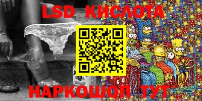 мяу мяу кристалл Волгодонск