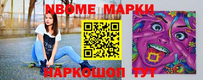 мефедрон VHQ Волжский