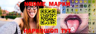 бутик Гусиноозёрск