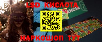 шишки Волжск